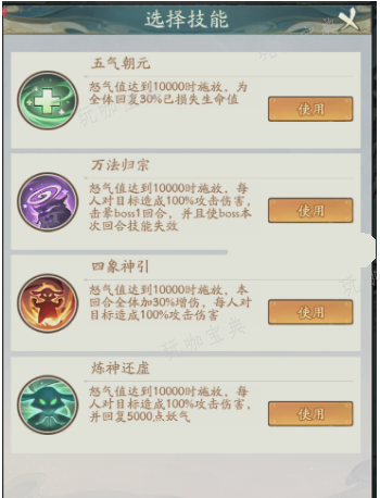 寻道大千山海万象玩法攻略3