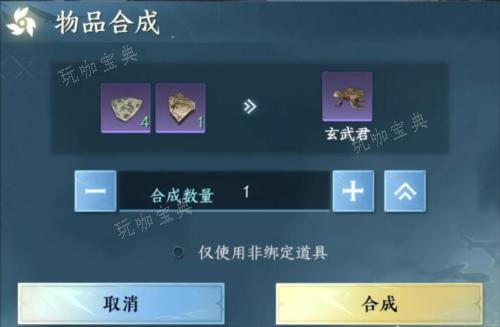 《逆水寒手游》玄武君坐骑怎么获取？(逆水寒手游玄机什么时候上线)