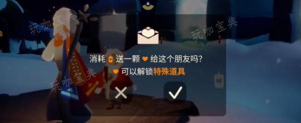 《光遇》1.4任务怎么做？(《光遇》官服)