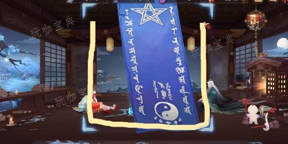 《阴阳师》1月神秘图案怎么画？(阴阳师1月神秘图案)