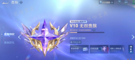 《王者荣耀》流光积分如何获得？(王者荣耀流光耀时活动)