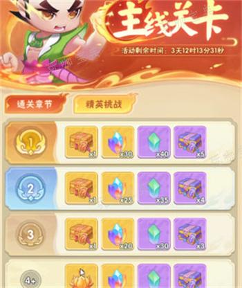 《葫芦娃大作战》成长基金如何获取？成长基金使用方法