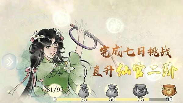 修真江湖2灵石如何获得？(想不想修真刷灵石)