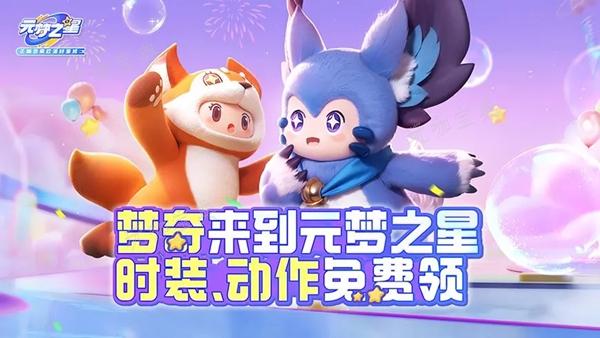 元梦之星谁是狼人侦探怎么玩？(元梦之星谁是狼人怎么上屋顶)