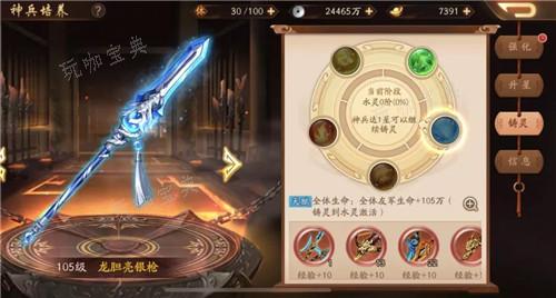 《少年三国志2》站位是什么意思？(少年三国志2礼包码最新)