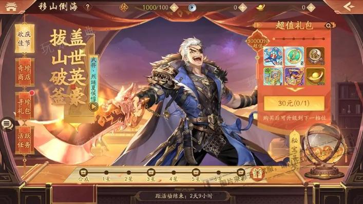 少年三国志零流派兵典有什么用？(少年三国志零流派兵典弓手攻略)