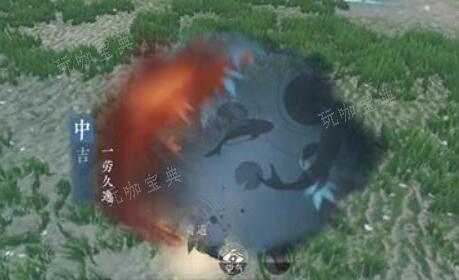 《逆水寒手游》一劳久逸奇遇任务怎么完成？(逆水寒手游一直初始化游戏怎么办)