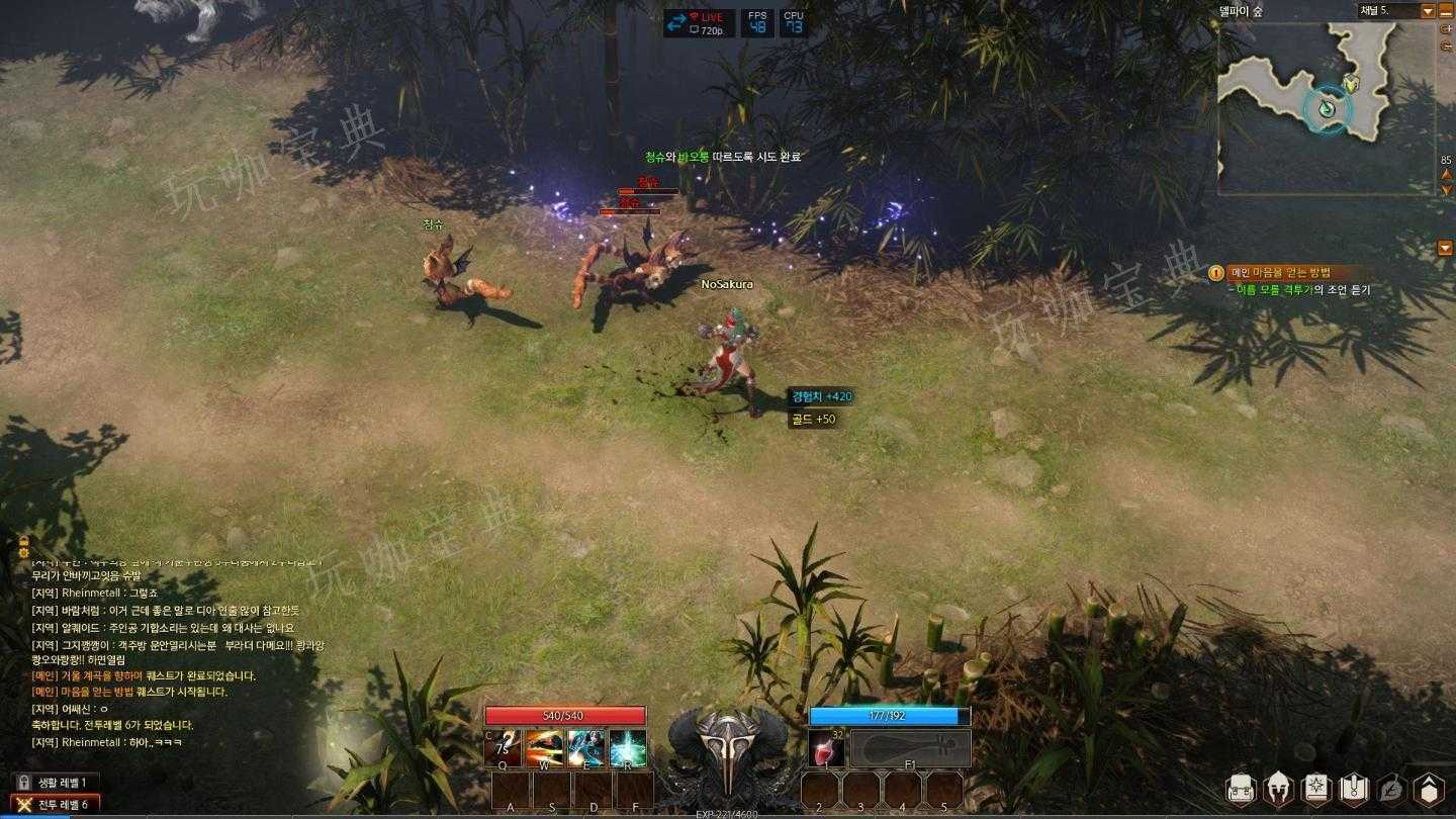 《失落的方舟》画家二觉技能怎么没给