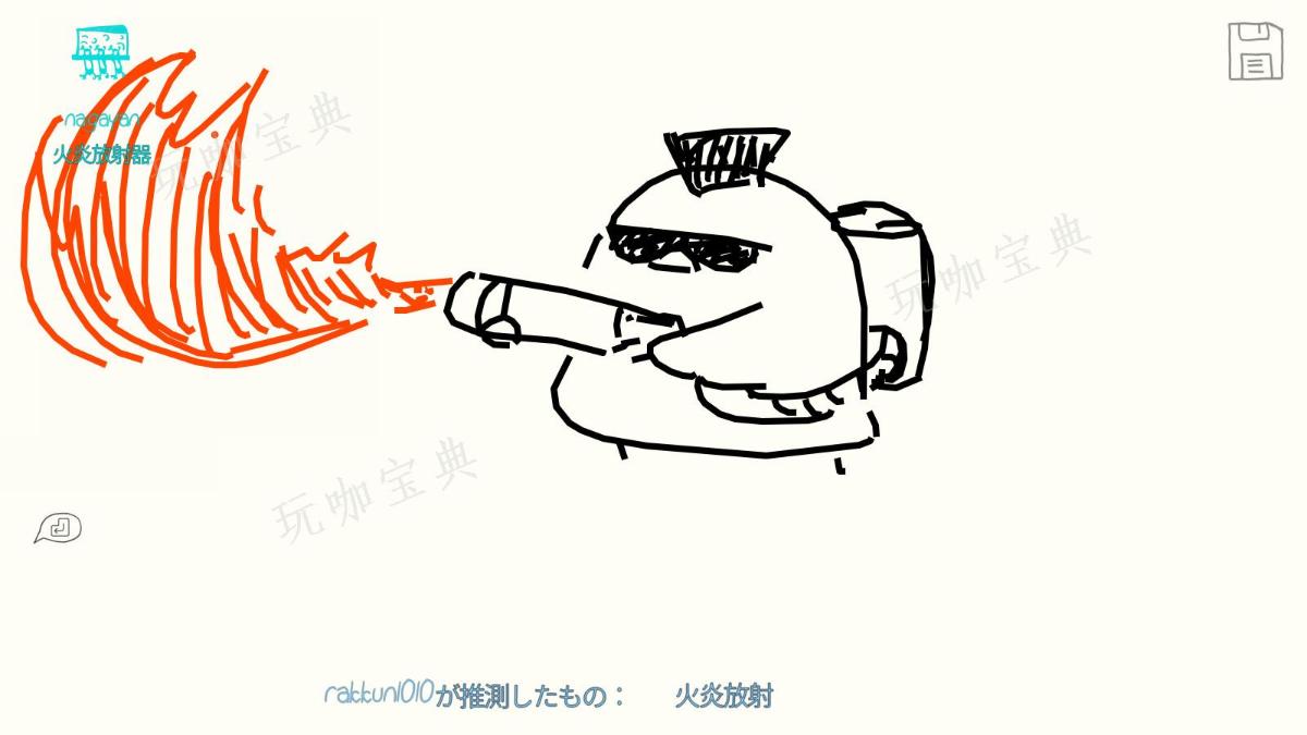 你画我猜的词语有哪些四字？(你画我猜的词语有哪些四字)