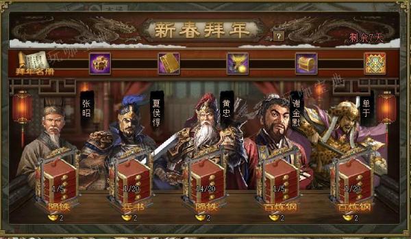 攻城掠地平民怎么获得驱动
