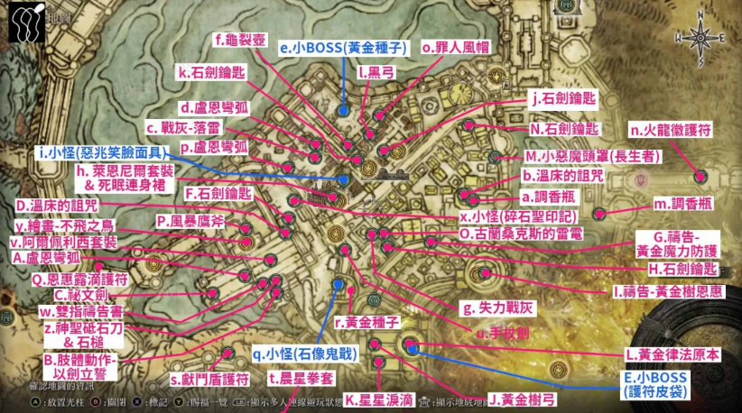 《艾尔登法环》王城罗德尔重要道具位置标注(艾尔登法环王城怎么进入)