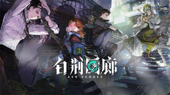 《白荆回廊》萌新攻略 新手玩家攻略(《白荆回廊》定档)