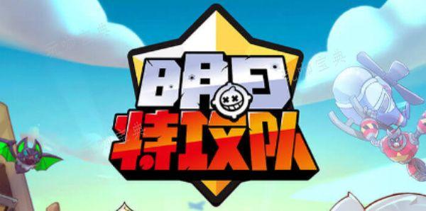 明日特攻队兑换码永久2024 最新礼包码CDKEY分享(明日特攻队兑换码最新版)