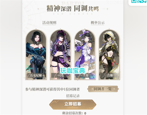 白荆回廊预抽卡选择攻略，教你开局快人一步!