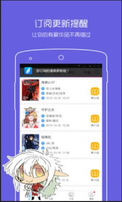 拷贝漫画软件下载