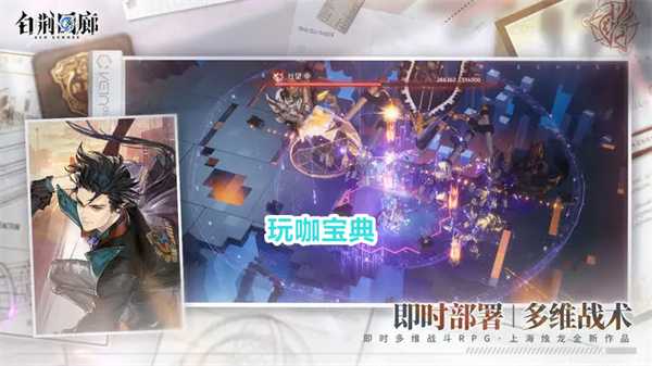 白荆回廊QQ和微信互通吗 白荆回廊QQ微信能一起玩吗(白荆回廊开局推荐)