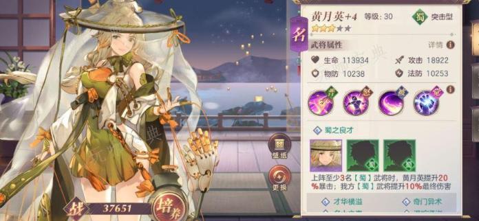 《三国志幻想大陆》女团阵容后期怎么搭配？女团阵容哪些机制？(三国志幻想大陆灵犀官网)