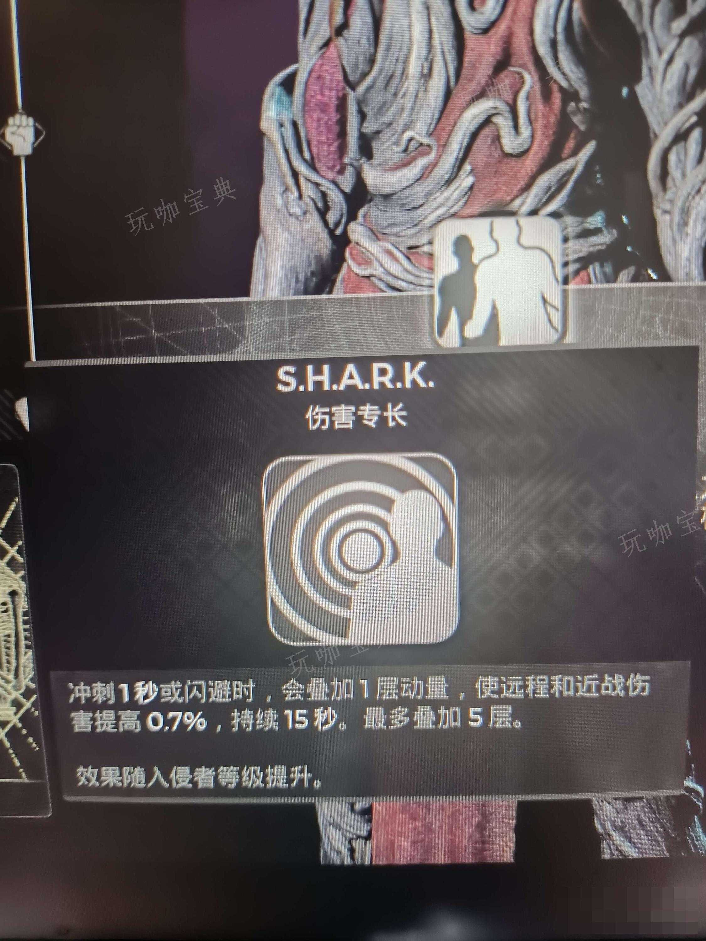 遗迹2入侵者职业被动能力有什么效果