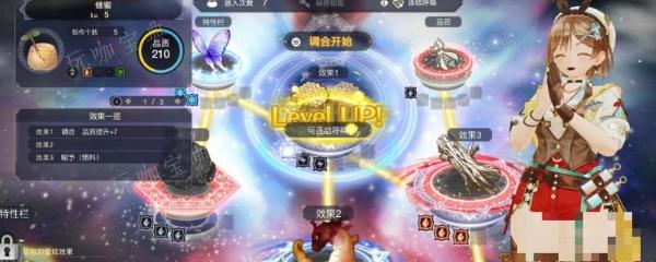 《莱莎的炼金工房3》崇高的噗尼雕像都有什么素材？(莱莎的炼金工房是黄油吗)