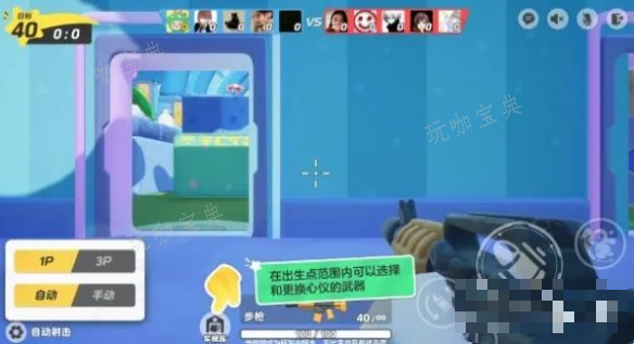 游戏吧2