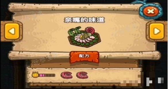 游戏吧2