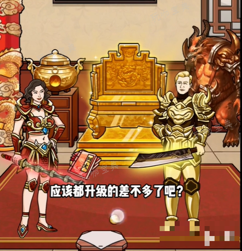 游戏吧3