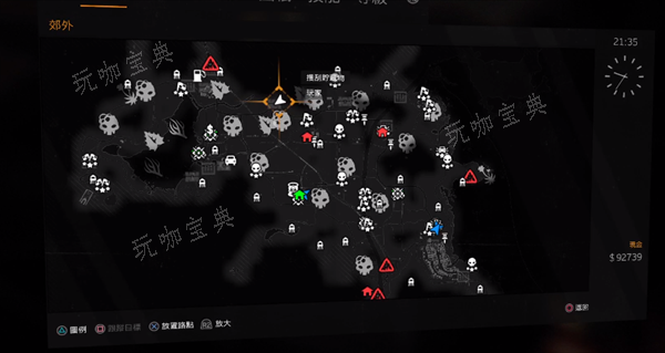 《消逝的光芒》坏插头图纸获取方法分享(消逝的光芒坏血)