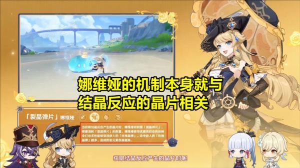 《原神》图片2