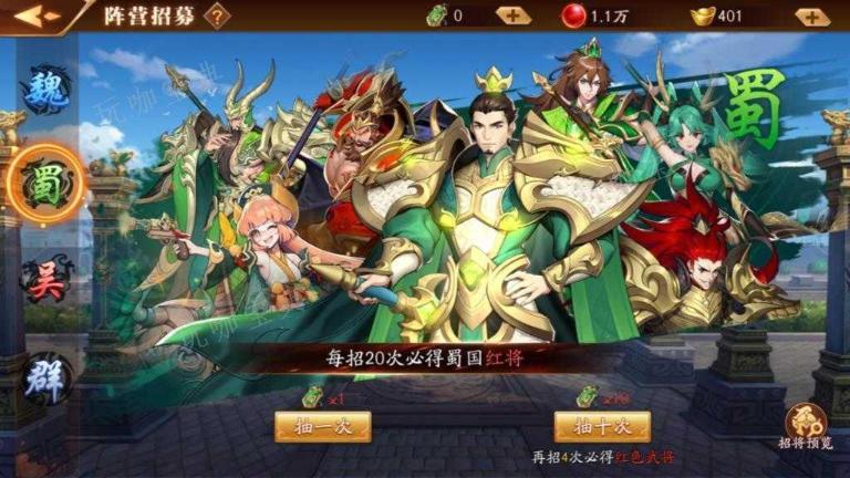 《放开那三国3》怎么变强？(放开那三国3破解版)