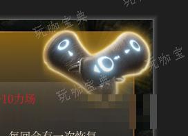 《博德之门3》灵魂捕捉手套 传奇介绍(博德之门3灵魂钱币)