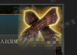 《博德之门3》灵指手套 稀有介绍(博德之门3灵魂钱币有什么用)