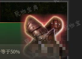 《博德之门3》火焰抗性手套 精良介绍(博德之门3火墙术)