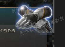 《博德之门3》暗夜法官手套 稀有介绍(博德之门3暗影宝珠在哪)