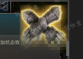 《博德之门3》战斗法师之力手套 稀有介绍(博德之门3战士专长)