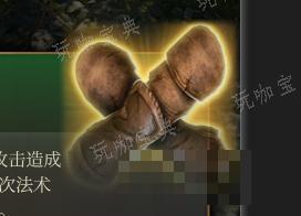 《博德之门3》恶毒手套 精良介绍(博德之门3恶之雷鸣戒指)