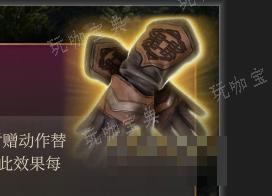 《博德之门3》快速施法手套 珍奇介绍(博德之门3快速读档)