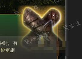 《博德之门3》威能手套 精良介绍(博德之门3威尔怎么入队)
