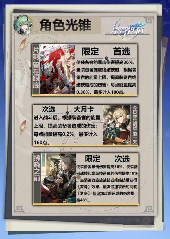 游戏吧