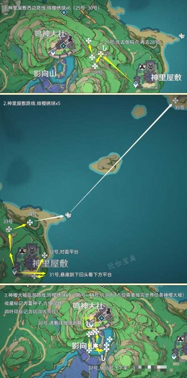 游戏吧