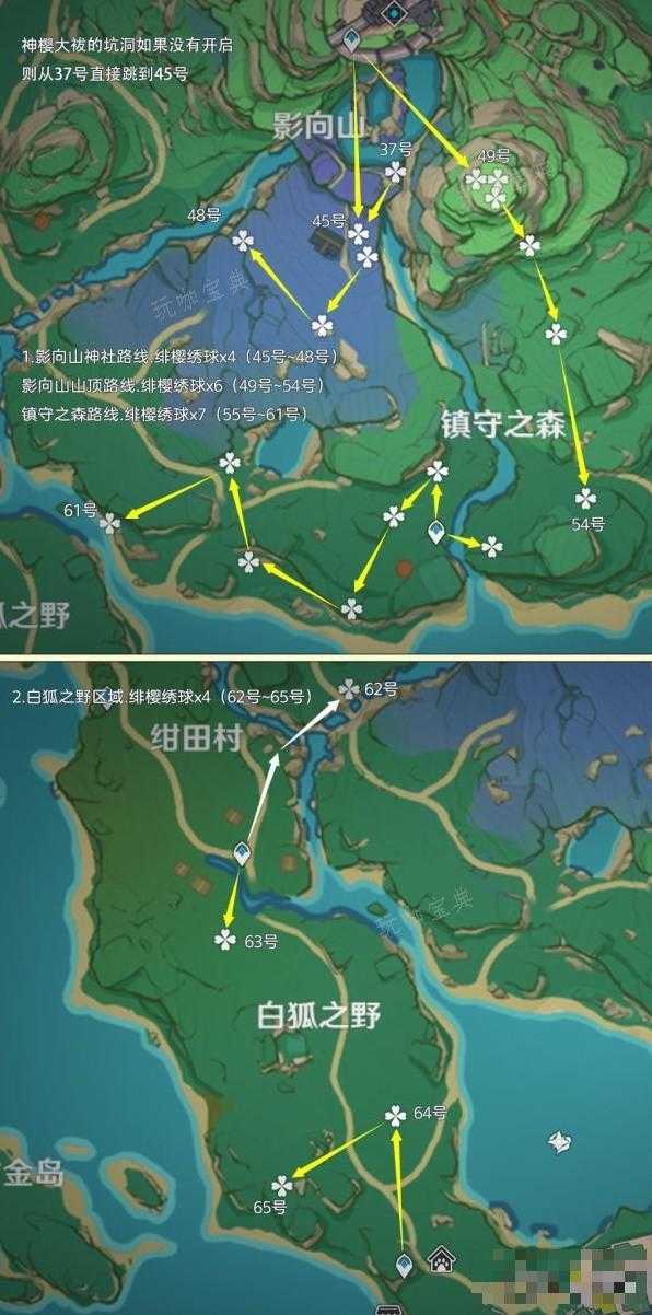游戏吧