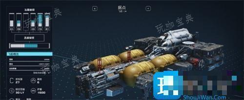 星空飞船无敌代码是什么？飞船无敌模式作弊码(星空 无敌代码)