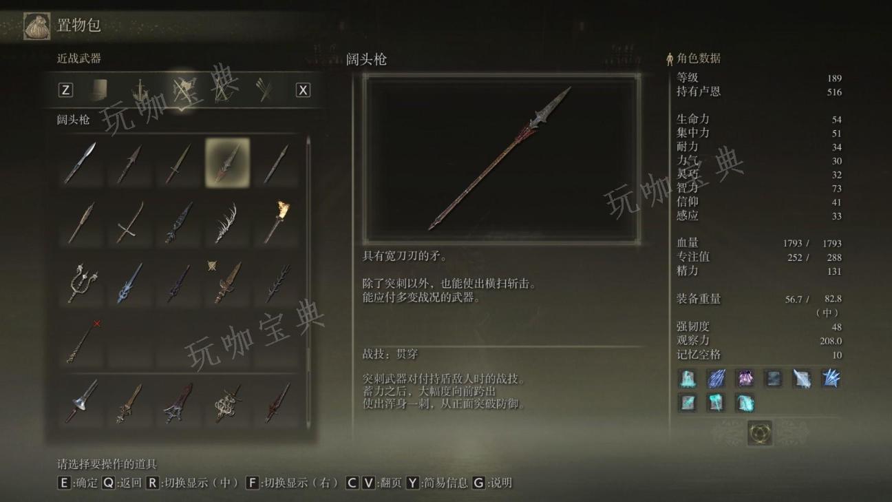 《艾尔登法环》信仰武器推荐哪些？(艾尔登法环信感流)