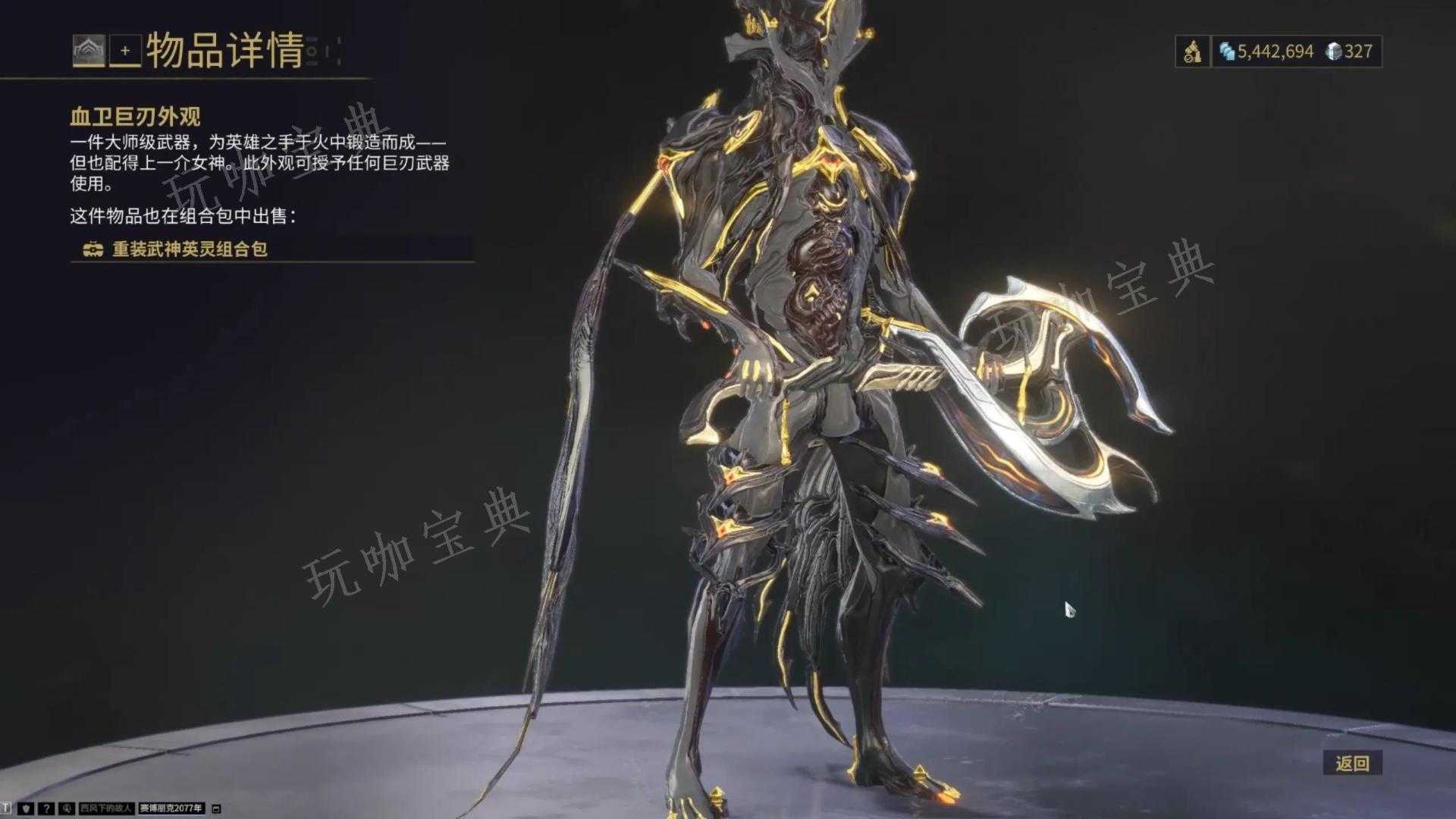《星际战甲》排行榜有什么用？(星际战甲排行榜怎么看)