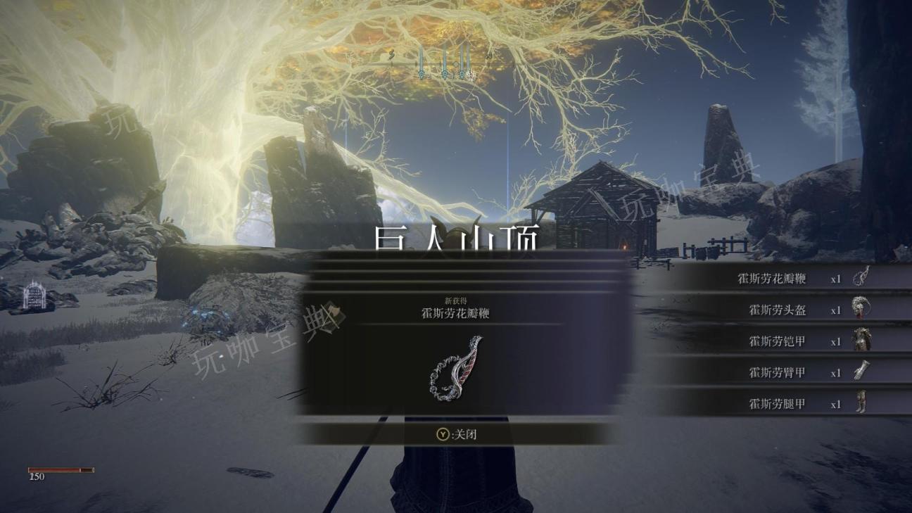 《艾尔登法环》接任务顺序是什么？(艾尔登法环接肢贵族)