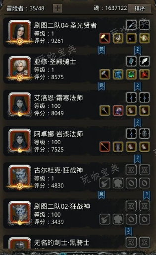 《地下城堡2》哪些材料可以提交？(《地下城堡2》全地图通关攻略)