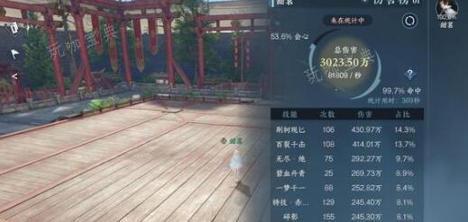 《逆水寒手游》问天下谁是英雄过关步骤？