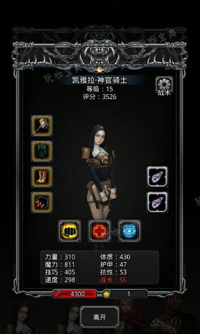 《地下城堡2》魂魄有什么用？(地下城堡2魂魄怎么获得最快)