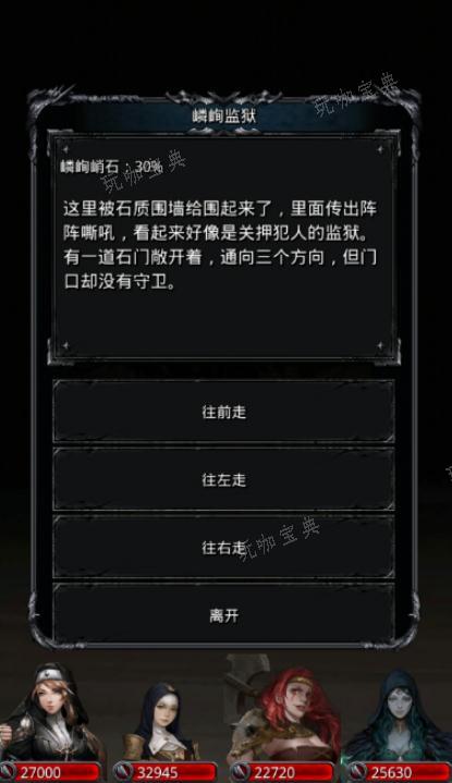 《地下城堡2》魂魄有什么用