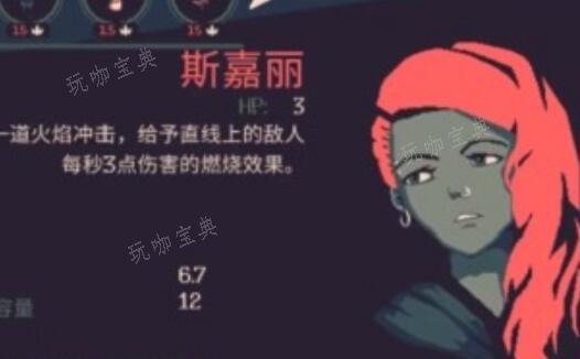 《黎明前20分钟》斯嘉丽最强搭配攻略(黎明前20分钟花火攻略)