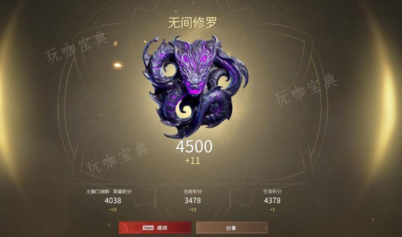 《永劫无间》对战技巧教学大全有哪些？(《永劫无间》正式上线!)